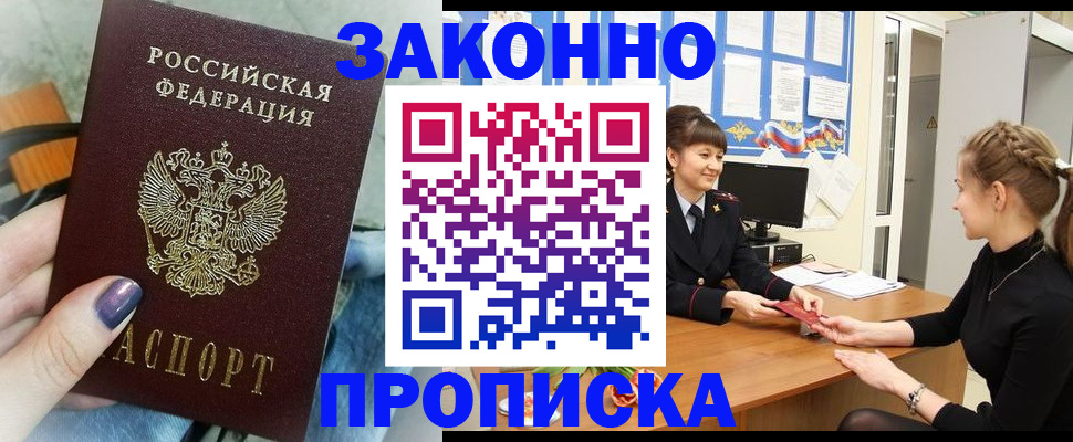 временная регистрация поиск в Татарстане