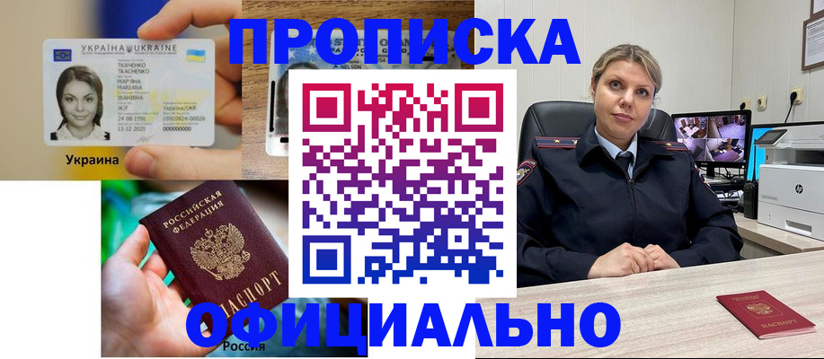 пропишу в квартире в Татарстане