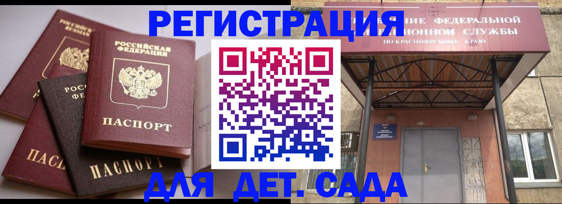прописка иностранных граждан в Татарстане